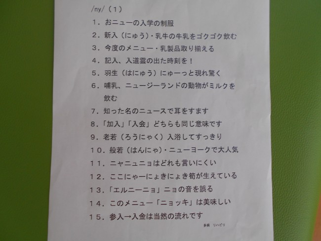 DSCN1306