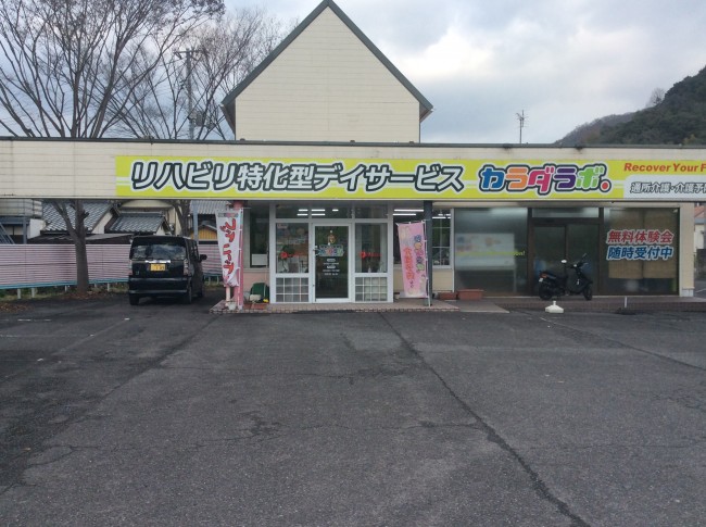 2017-01-09-15-26-25