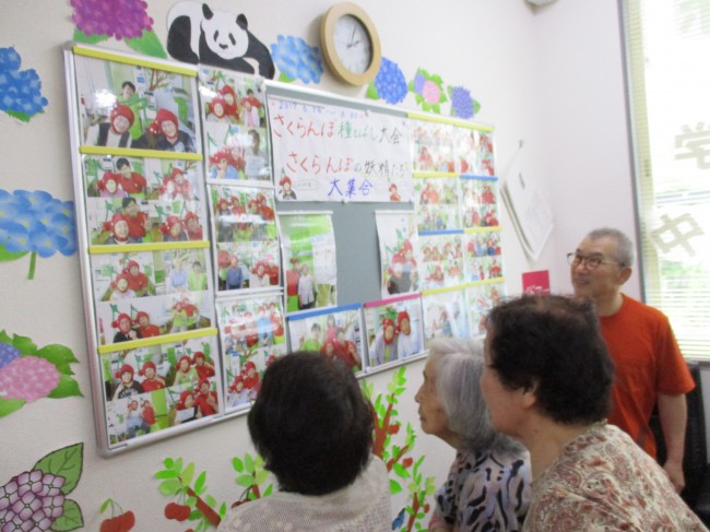 宮城野