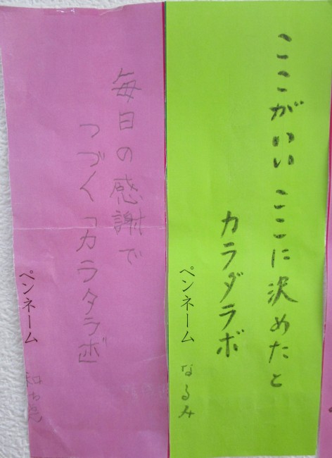 宮城野