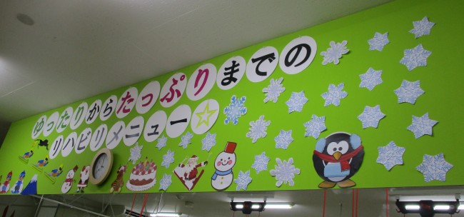 宮城野
