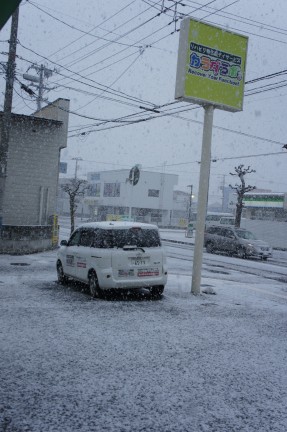 続き いろはにほへと