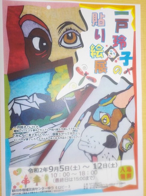 DSCN2515[1]