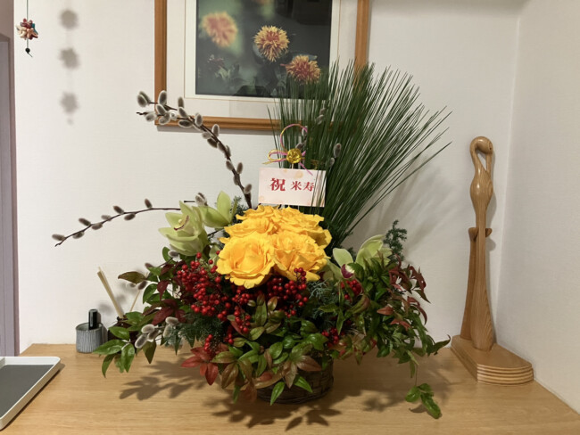 米寿のお祝い🌸