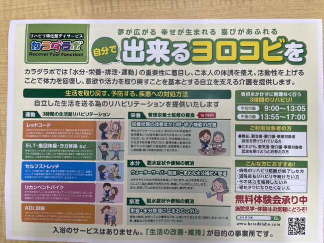 パンフレットあります！