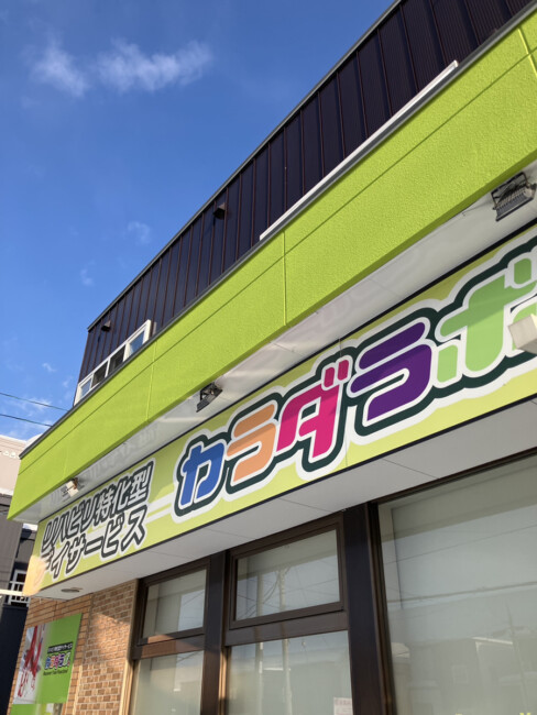 パーリーパーリー　5