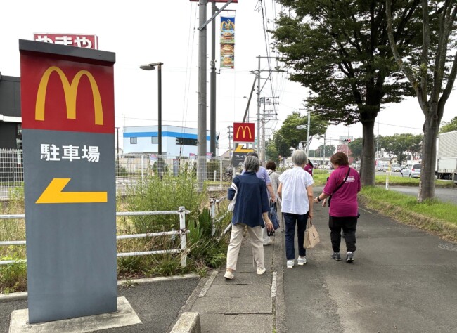 宮城野