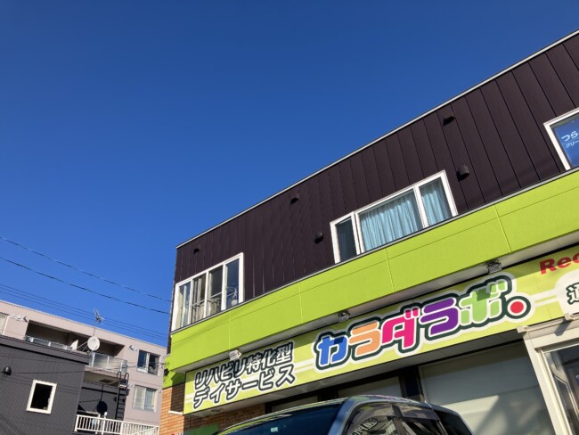 言うは易く行うは難し　34