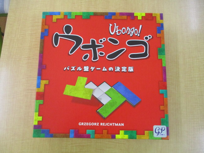 ウゴンボ
