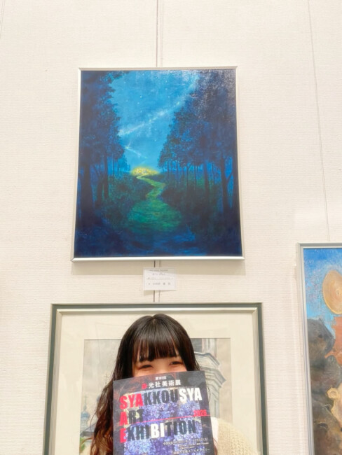 🎨美術展🎨
