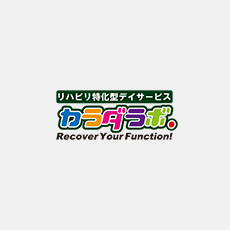 フレイルからの脱却！